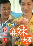 国产交换精品一区二区三区